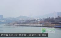 实景曝光三江口的道路、景观啥样了？