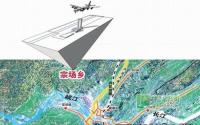 工期4年宜宾机场可研报告获批