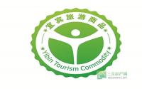 锅子些看过来！宜宾旅游商品LOGO新鲜出炉