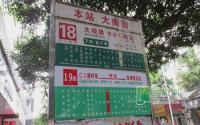 解疑！19路公交车为何未进岷江新区？