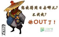 寻春？看魔术？打麻将？玩转周日看这里！