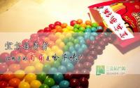 宜宾投资者，你想买的商铺是啥子味？