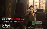 周冬雨竟是南溪人？一张照片引发的找茬赛