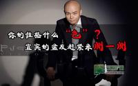 你是什么“色”？宜宾的盆友赶紧测一测