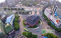 宜宾新政补贴200元/㎡疯抢主城4字头！