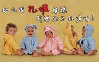 宜宾爸妈看过来你家小宝在哪上幼儿园？
