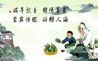 “粽”情享受！宜宾各楼盘现“领粽”人海