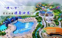 高温近40℃！赶紧来召唤宜宾四方避暑神器