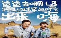 周末去哪儿？玩水玩鱼玩摄影花样迭出