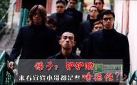 锤子？铲铲哟！来看宜宾小哥都是啥德性？