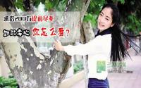 求借200万提前尽孝如此孝心你怎么看？