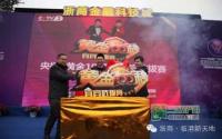 《黄金100秒》宜宾选拔赛微信人气投票公告