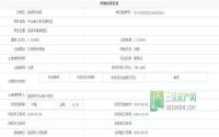 土地成交已公示宜宾南岸西区再添新小学