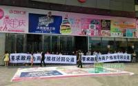 “董事长太不懂事”！万达百货闭店事件升温