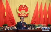 李克强政府工作报告(全文)