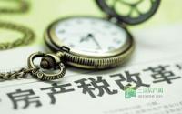 人均60㎡内免征？房地产税或于2年后通过