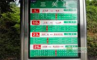 8月实探半岛大院二期新颜超国学范儿？