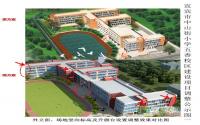 有娃来看！中山街小学五香校区规划调整