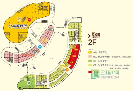 交一年免两年 钻石城C区弧形商业招商啦！