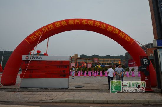 轮子都被挤飞了~装备城·汽车城开业好热闹