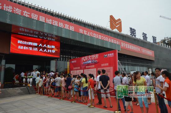 轮子都被挤飞了~装备城·汽车城开业好热闹