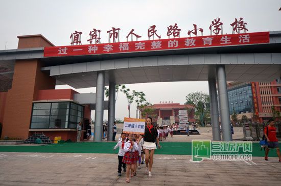 开学啦！人民路小学鲁能校区举办开学典礼