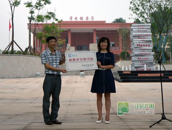 开学啦！人民路小学鲁能校区举办开学典礼