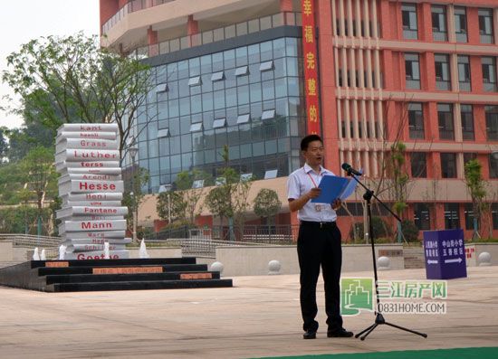 开学啦！人民路小学鲁能校区举办开学典礼