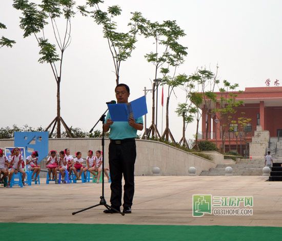 开学啦！人民路小学鲁能校区举办开学典礼