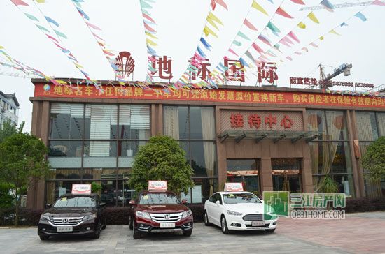 地标国际封顶大吉 准现房姿态喜迎“金九”