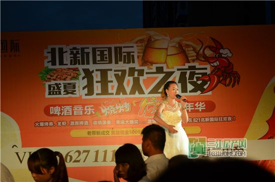 巴适惨了！北新国际盛夏狂欢之夜！