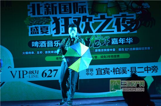 巴适惨了！北新国际盛夏狂欢之夜！