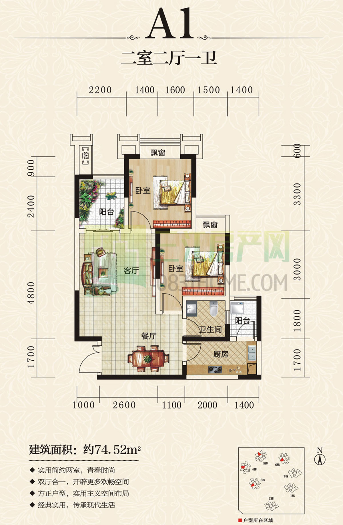 江语城a1-户型-三江房产网