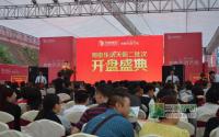 共137席！邦泰·乐活天街二批次商铺今开盘