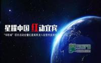 9月20日红星美凯龙入驻签约发布会来啦！