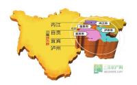 宜宾当老大？四问川南经济区一体化