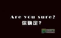 谁才是川南真老大？宜宾、泸州再撕逼！
