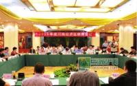 城际公交+区号统一川南一体化方案细化