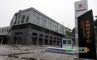 宜宾首个邻里中心将投用临港拟建10余个