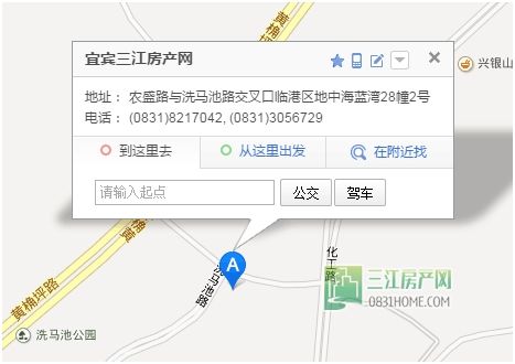华富·商业城8月工程进度 写字楼修至11层
