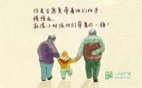 重阳节必看！宜宾主城养生楼盘推荐