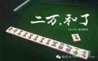 万科、万达勾搭泸州？宜宾“川南老大”坐不稳了！