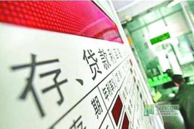 仅1家落地！宜宾商贷首付25%还要再飞一会儿