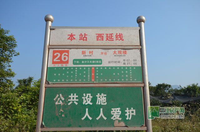 实探：傍上高铁的宜宾南部新区，到底长啥样？
