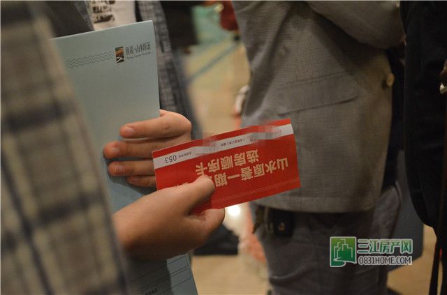  58分钟售罄120套房源！山水原著现“时光盘”