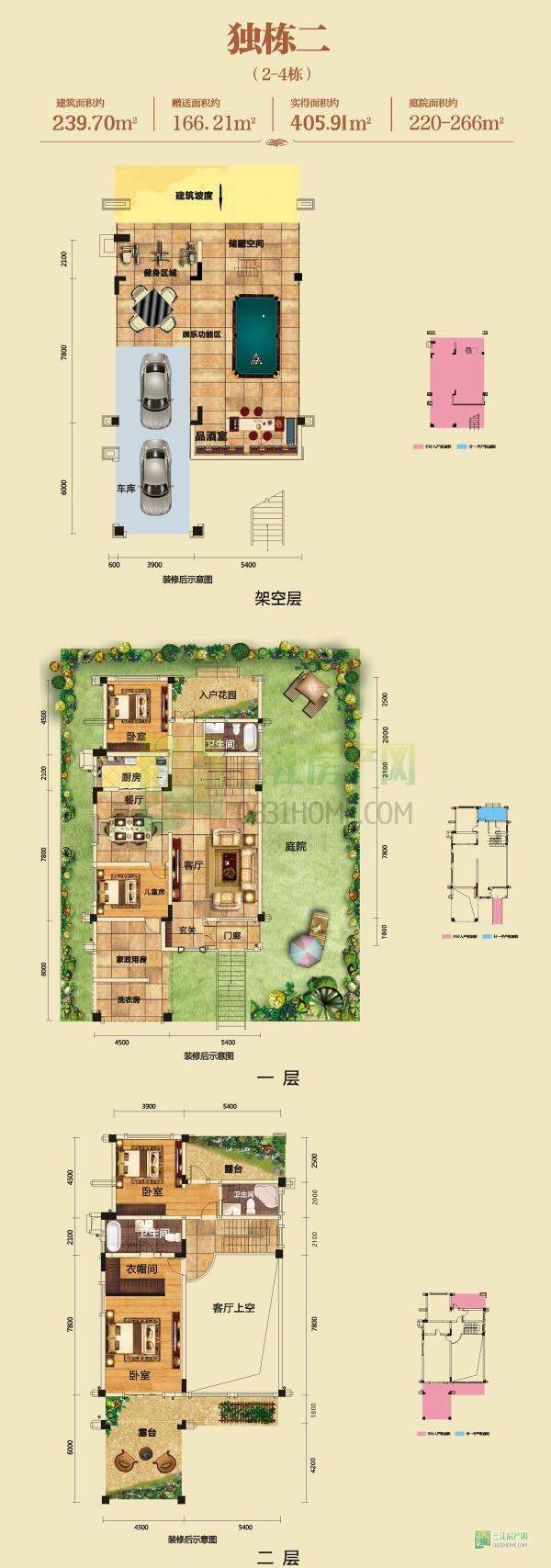 御景庄园独栋二
