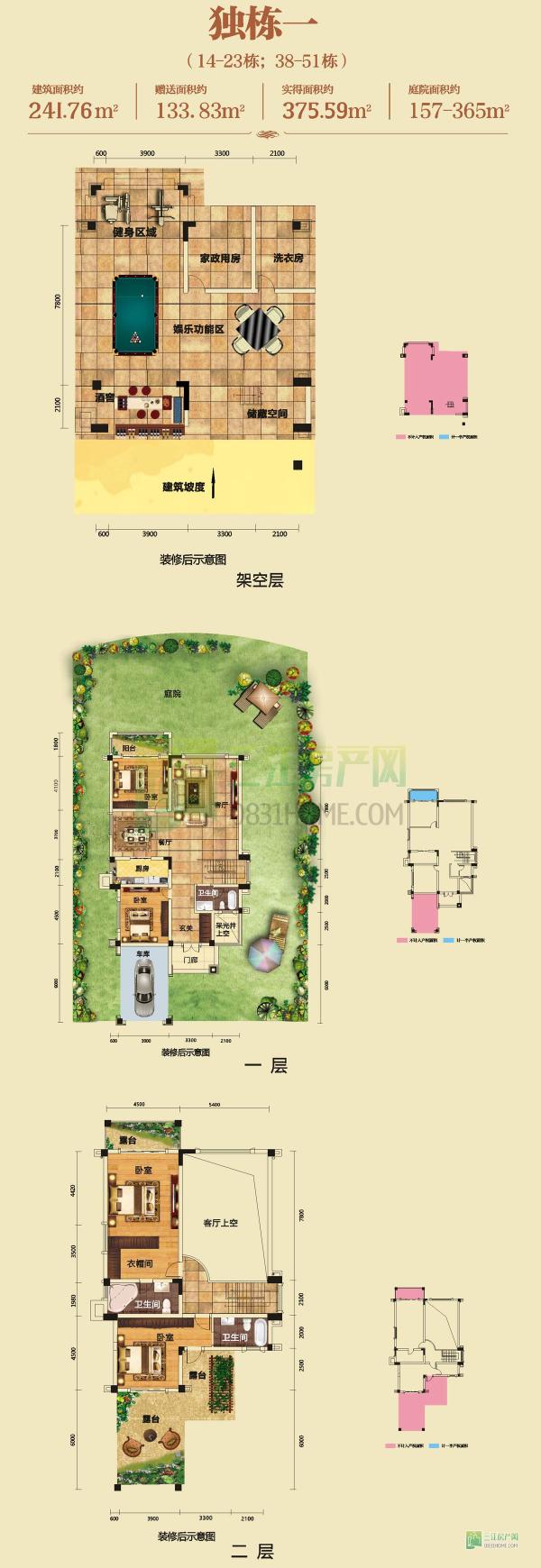 御景庄园独栋一