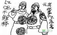 新广告法“无敌”？ 宜宾开发商集体