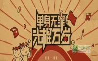 谁说光棍要“脱单”？宜宾买套房，单身也任性！