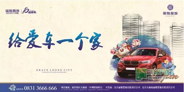 好消息！丽雅龙城12#、13#楼车位即将开卖！